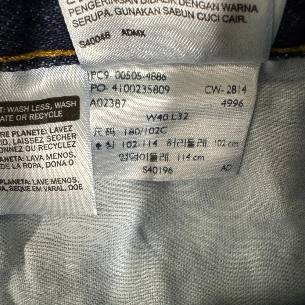 Levis levi 505